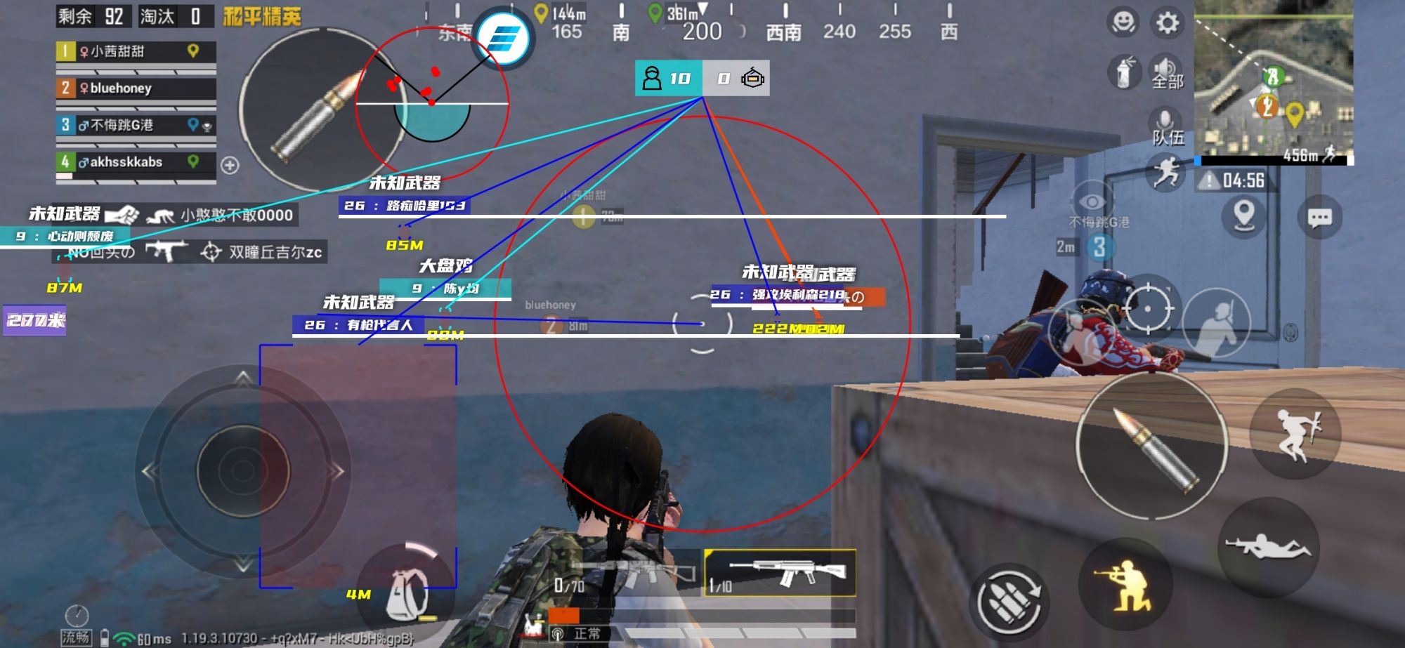 和平精英【神眼】模拟器辅助