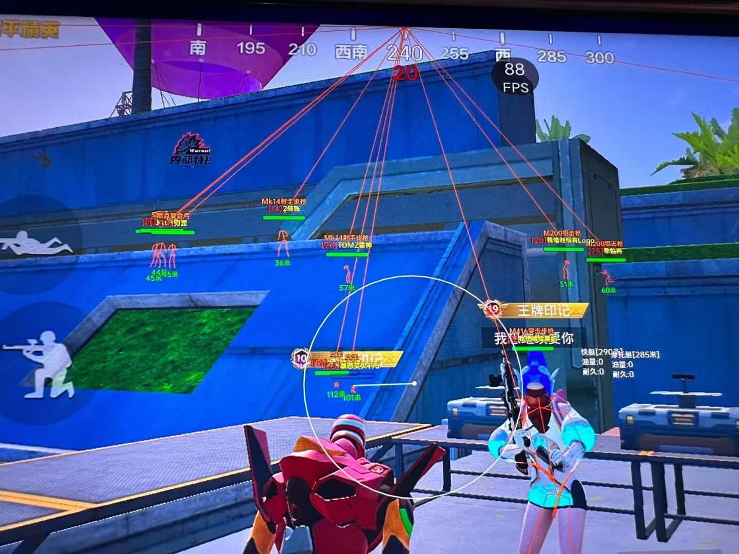 和平精英辅助【死神】支持苹果IOS免越狱 人物透视 骨骼显示 手雷预警