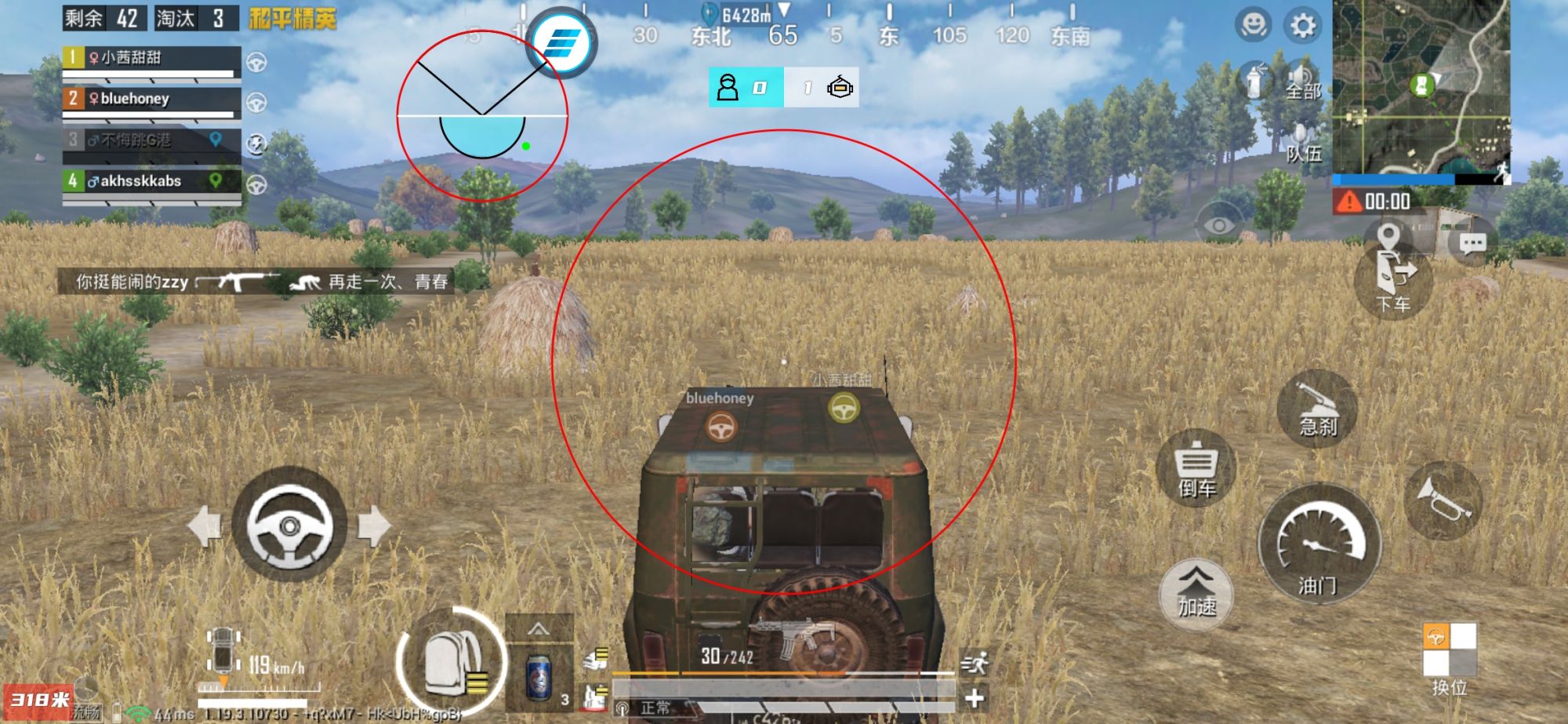 和平精英玛莎拉蒂辅助