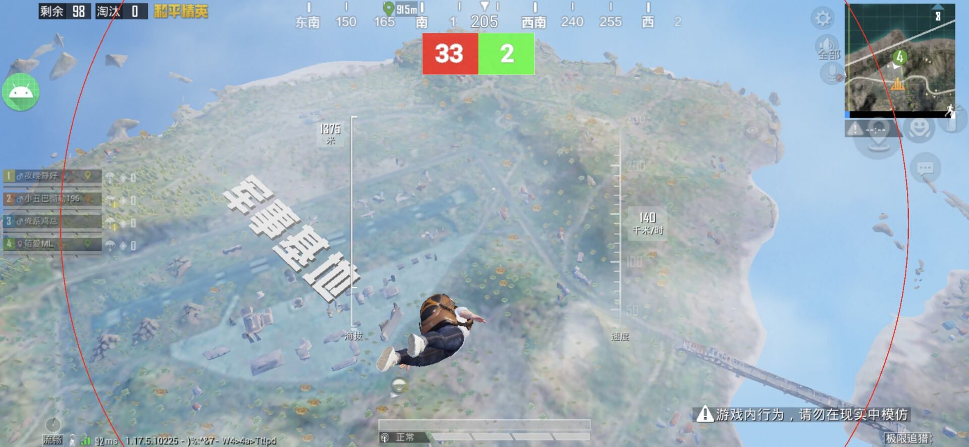 和平精英《魔法》辅助