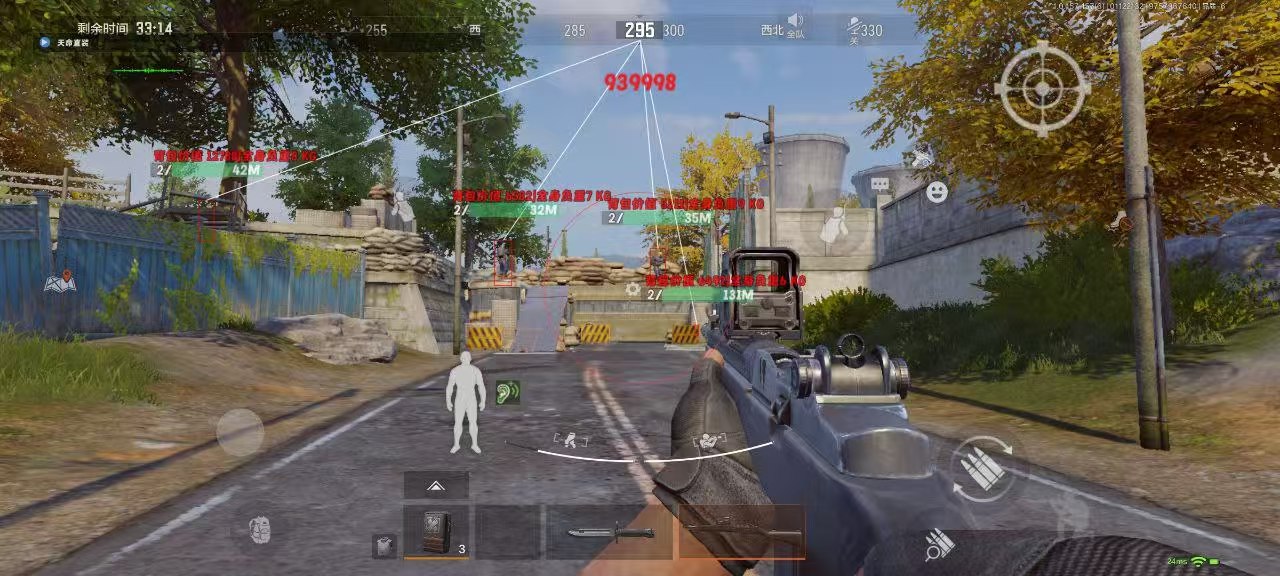 和平精英模拟器《波塞冬》外挂稳定吃鸡到天亮